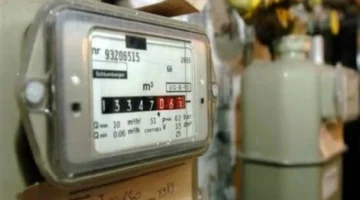 تسجيل قراءة عداد الغاز لشهر نوفمبر 2025 خطوات سهلة وتسجيل دون الحاجة للدخول إلى المنازل 1